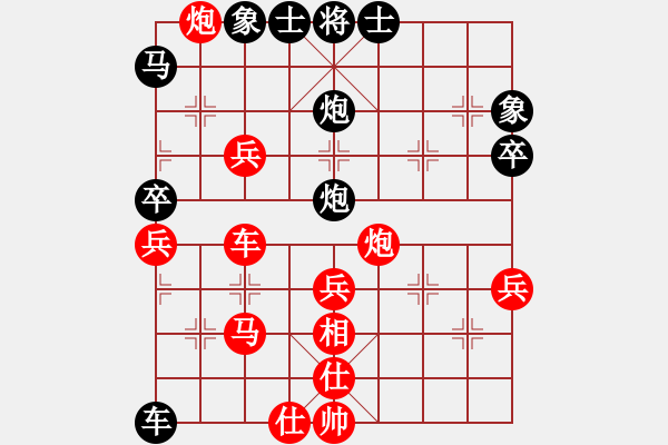 象棋棋譜圖片：王家瑞 先勝 謝業(yè)枧 - 步數(shù)：70 