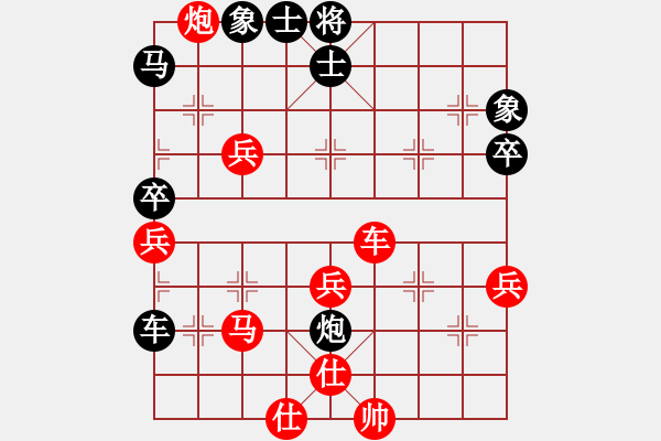 象棋棋譜圖片：王家瑞 先勝 謝業(yè)枧 - 步數(shù)：80 