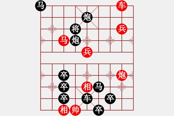 象棋棋譜圖片：《斬顏良》南海逸仙原創(chuàng)（紅先和）著法再擬 - 步數(shù)：10 