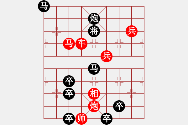 象棋棋譜圖片：《斬顏良》南海逸仙原創(chuàng)（紅先和）著法再擬 - 步數(shù)：20 