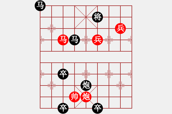 象棋棋譜圖片：《斬顏良》南海逸仙原創(chuàng)（紅先和）著法再擬 - 步數(shù)：30 