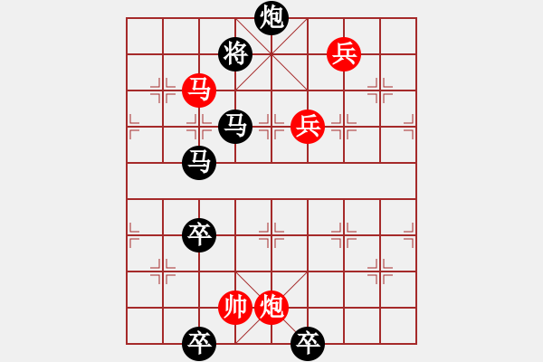 象棋棋譜圖片：《斬顏良》南海逸仙原創(chuàng)（紅先和）著法再擬 - 步數(shù)：40 