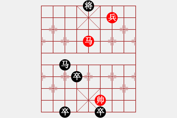 象棋棋譜圖片：《斬顏良》南海逸仙原創(chuàng)（紅先和）著法再擬 - 步數(shù)：50 