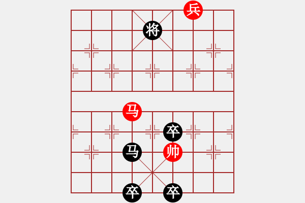 象棋棋譜圖片：《斬顏良》南海逸仙原創(chuàng)（紅先和）著法再擬 - 步數(shù)：60 