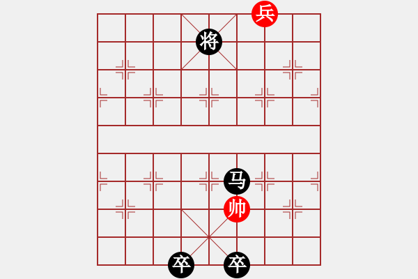 象棋棋譜圖片：《斬顏良》南海逸仙原創(chuàng)（紅先和）著法再擬 - 步數(shù)：62 