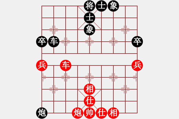 象棋棋譜圖片：亞特(3段)-和-棋壇玫瑰(6段) - 步數(shù)：100 