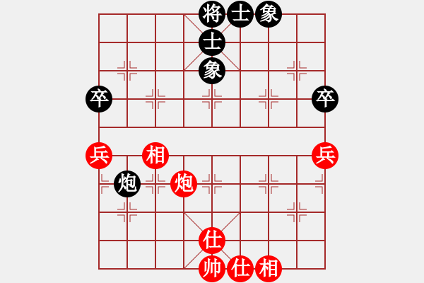 象棋棋譜圖片：亞特(3段)-和-棋壇玫瑰(6段) - 步數(shù)：110 