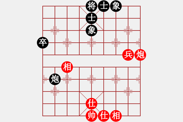 象棋棋譜圖片：亞特(3段)-和-棋壇玫瑰(6段) - 步數(shù)：120 