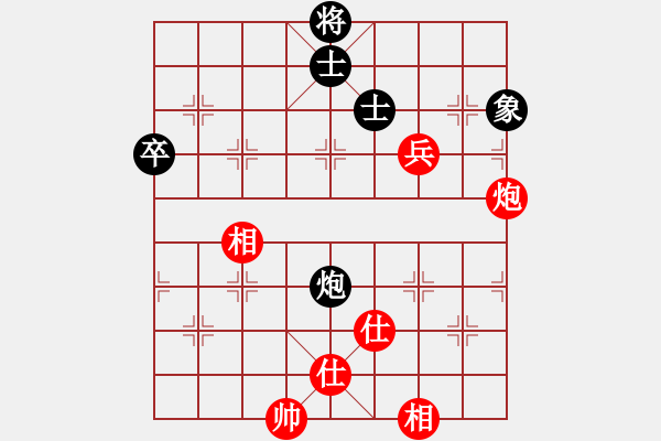 象棋棋譜圖片：亞特(3段)-和-棋壇玫瑰(6段) - 步數(shù)：130 