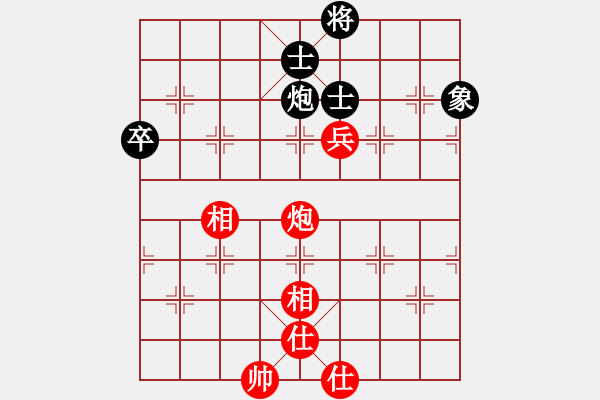 象棋棋譜圖片：亞特(3段)-和-棋壇玫瑰(6段) - 步數(shù)：150 