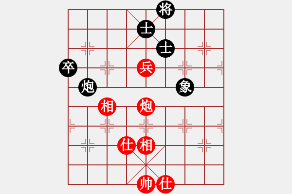 象棋棋譜圖片：亞特(3段)-和-棋壇玫瑰(6段) - 步數(shù)：160 