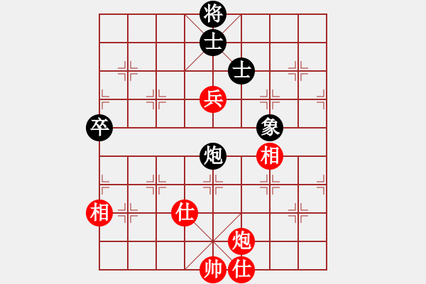 象棋棋譜圖片：亞特(3段)-和-棋壇玫瑰(6段) - 步數(shù)：170 