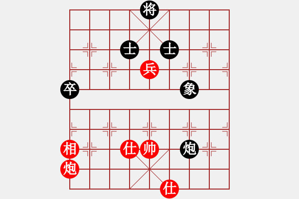 象棋棋譜圖片：亞特(3段)-和-棋壇玫瑰(6段) - 步數(shù)：180 