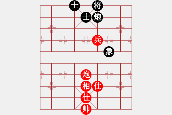 象棋棋譜圖片：亞特(3段)-和-棋壇玫瑰(6段) - 步數(shù)：220 