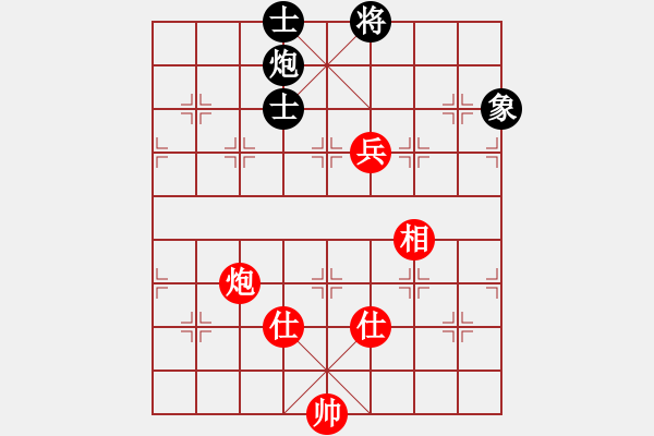 象棋棋譜圖片：亞特(3段)-和-棋壇玫瑰(6段) - 步數(shù)：230 