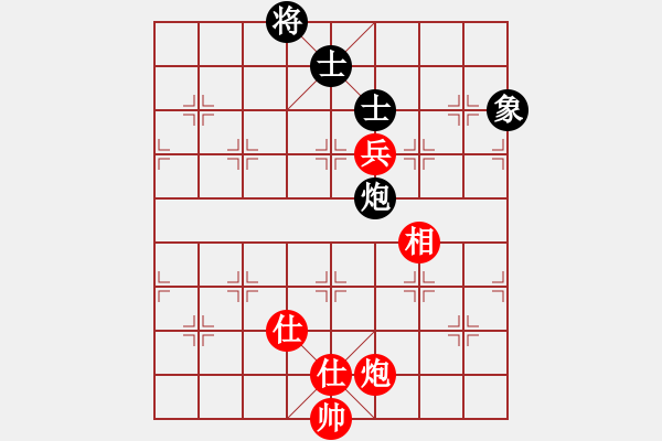 象棋棋譜圖片：亞特(3段)-和-棋壇玫瑰(6段) - 步數(shù)：250 