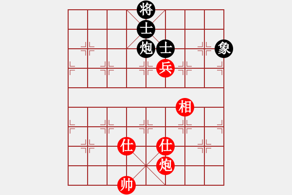 象棋棋譜圖片：亞特(3段)-和-棋壇玫瑰(6段) - 步數(shù)：260 