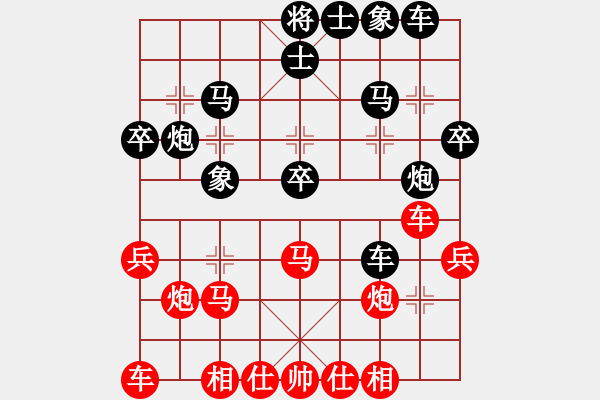 象棋棋譜圖片：亞特(3段)-和-棋壇玫瑰(6段) - 步數(shù)：30 