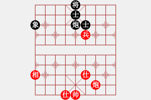 象棋棋譜圖片：亞特(3段)-和-棋壇玫瑰(6段) - 步數(shù)：300 