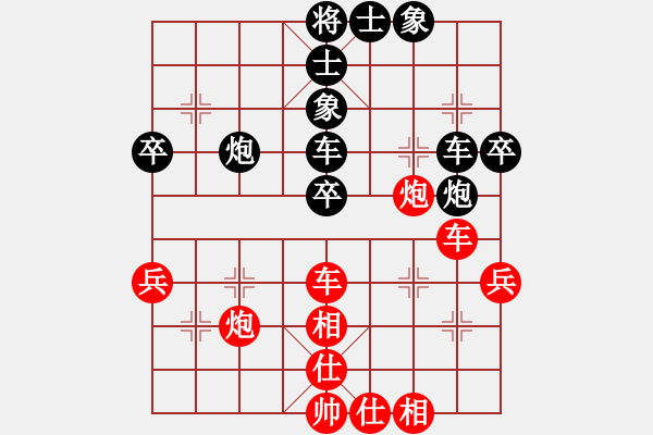 象棋棋譜圖片：亞特(3段)-和-棋壇玫瑰(6段) - 步數(shù)：50 