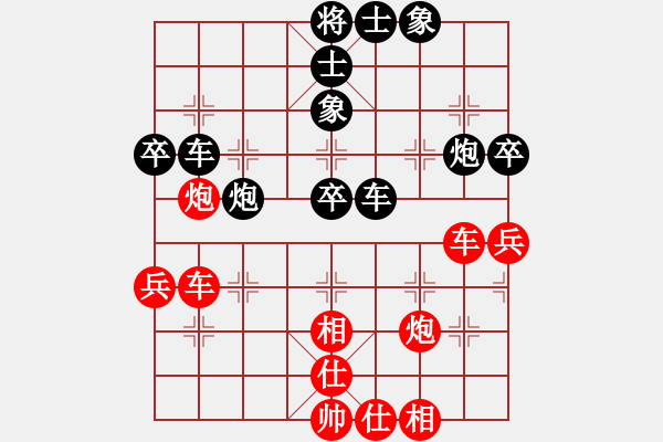 象棋棋譜圖片：亞特(3段)-和-棋壇玫瑰(6段) - 步數(shù)：60 