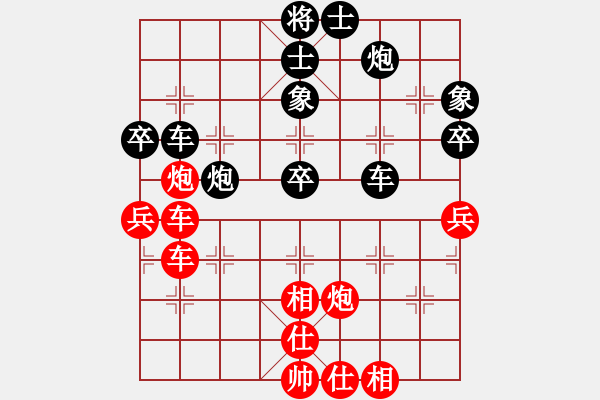 象棋棋譜圖片：亞特(3段)-和-棋壇玫瑰(6段) - 步數(shù)：70 