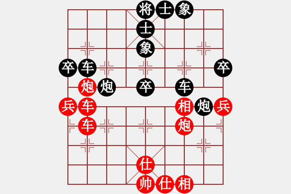 象棋棋譜圖片：亞特(3段)-和-棋壇玫瑰(6段) - 步數(shù)：80 