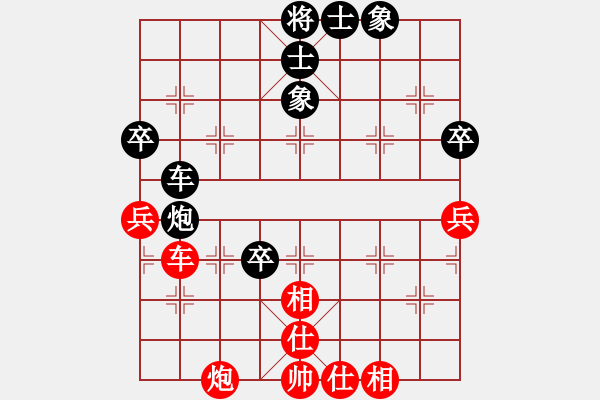 象棋棋譜圖片：亞特(3段)-和-棋壇玫瑰(6段) - 步數(shù)：90 