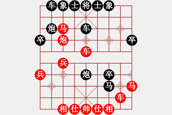 象棋棋譜圖片：dmdmdmdm(5段)-勝-歲月如歌(9段) - 步數(shù)：30 