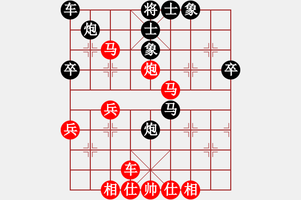 象棋棋譜圖片：dmdmdmdm(5段)-勝-歲月如歌(9段) - 步數(shù)：40 