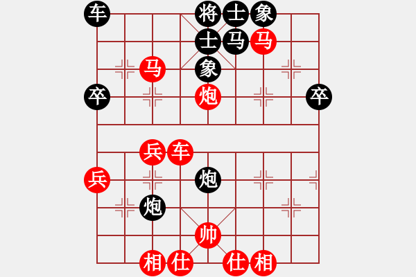 象棋棋譜圖片：dmdmdmdm(5段)-勝-歲月如歌(9段) - 步數(shù)：48 