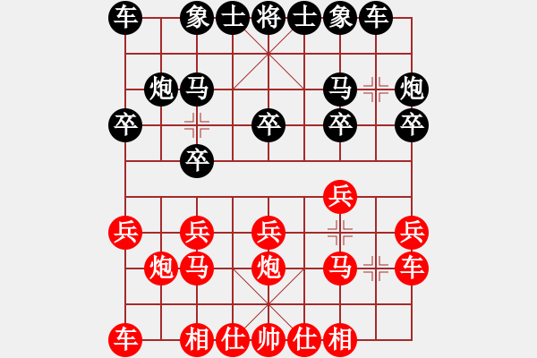 象棋棋譜圖片：棋門客棧鐘鐘[996027478] -先負(fù)- 棋門客棧鱷魚[47763746] - 步數(shù)：10 