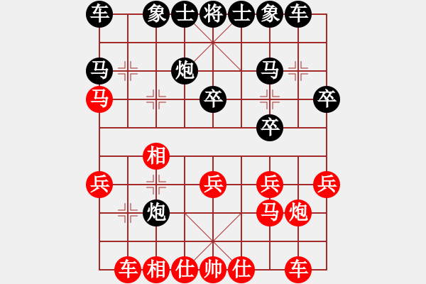 象棋棋谱图片：孙勇征 先和 蒋川 - 步数：20 