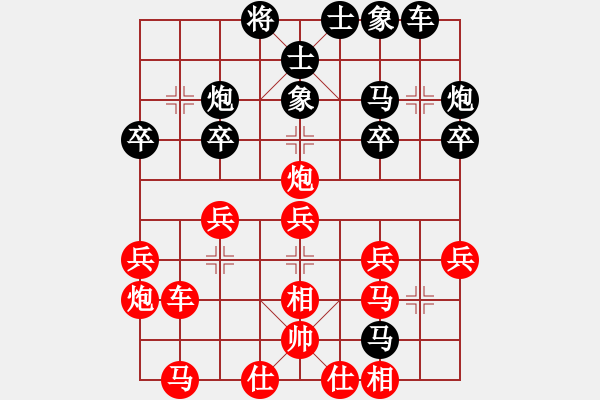 象棋棋譜圖片：2013.12.19.1徐亮先勝甄永強(qiáng) - 步數(shù)：30 