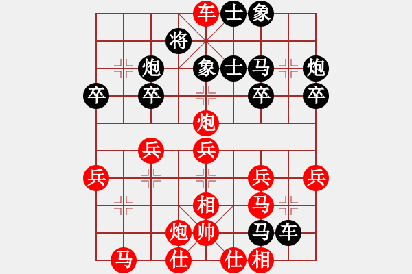 象棋棋譜圖片：2013.12.19.1徐亮先勝甄永強(qiáng) - 步數(shù)：37 