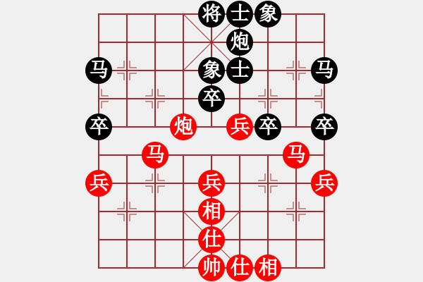 象棋棋谱图片：临海队 俞云涛 胜 嘉兴队 吴永康 - 步数：70 