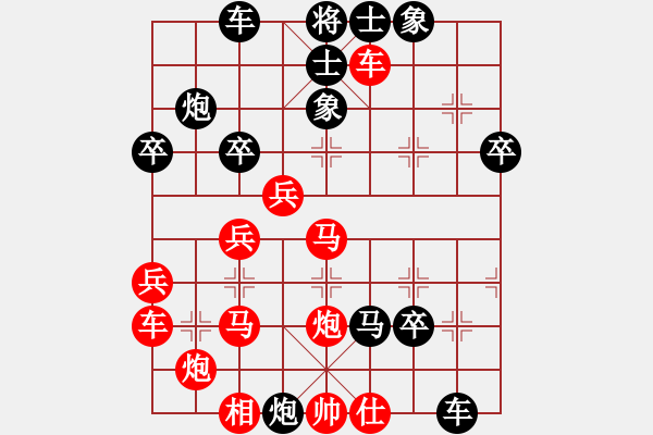 象棋棋譜圖片：JJ45 - 步數(shù)：50 