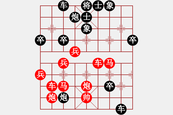 象棋棋譜圖片：JJ45 - 步數(shù)：60 