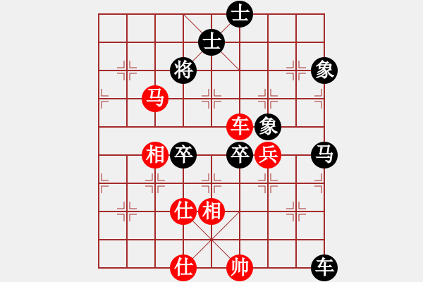 象棋棋譜圖片：側(cè)面虎殺法 10 - 步數(shù)：10 