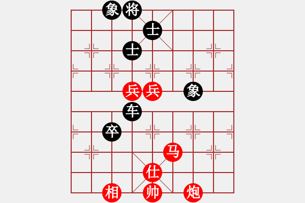 象棋棋譜圖片：楊官璘露破綻險遭不測 - 步數(shù)：50 