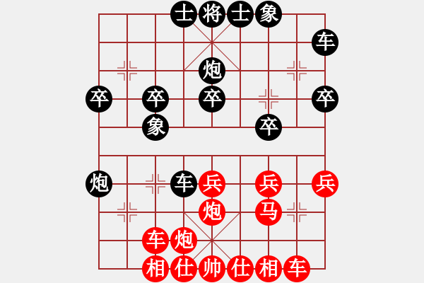 象棋棋譜圖片：禪悟性情(5段)-勝-以戰(zhàn)養(yǎng)戰(zhàn)(1段) - 步數(shù)：40 