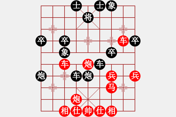 象棋棋譜圖片：禪悟性情(5段)-勝-以戰(zhàn)養(yǎng)戰(zhàn)(1段) - 步數(shù)：50 