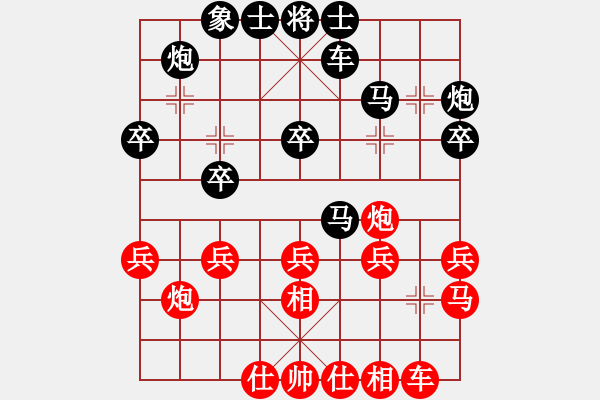 象棋棋譜圖片：空無(wú)[20078349] -VS- 裴心明 - 步數(shù)：30 