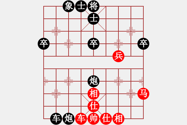 象棋棋譜圖片：空無(wú)[20078349] -VS- 裴心明 - 步數(shù)：80 