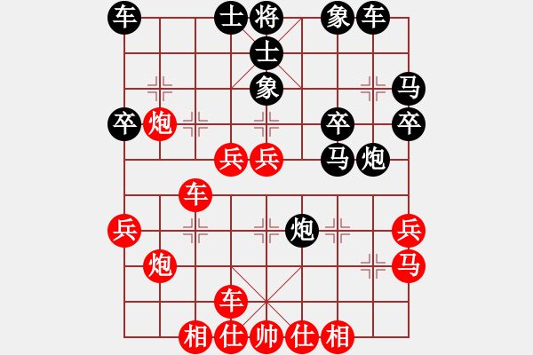 象棋棋譜圖片：車馬炮(北斗)-和-神劍伏魔(北斗) - 步數(shù)：30 