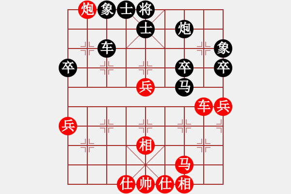 象棋棋譜圖片：車馬炮(北斗)-和-神劍伏魔(北斗) - 步數(shù)：50 