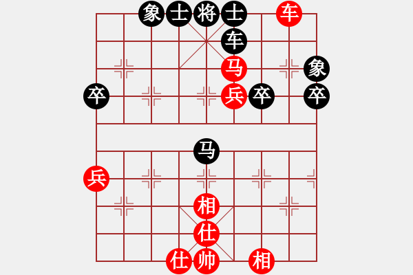 象棋棋譜圖片：車馬炮(北斗)-和-神劍伏魔(北斗) - 步數(shù)：70 