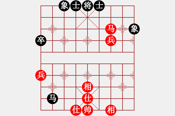 象棋棋譜圖片：車馬炮(北斗)-和-神劍伏魔(北斗) - 步數(shù)：80 