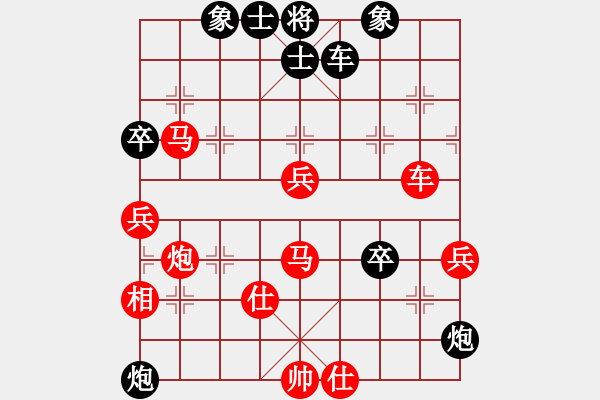 象棋棋譜圖片：wsrytgui(8段)-勝-李世石(8段) - 步數：91 