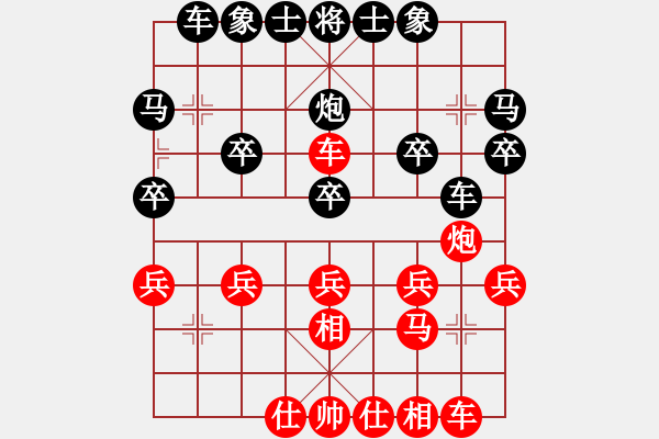 象棋棋譜圖片：棄子大師(4段)-負(fù)-woyingle(1段) - 步數(shù)：20 